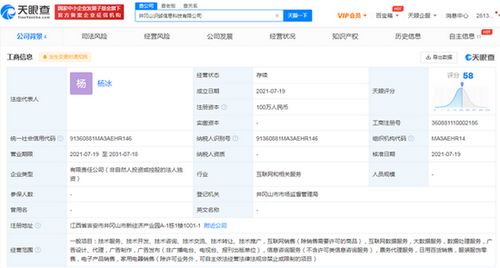 得物在江西成立新公司，拓展互聯(lián)網(wǎng)銷售與信息服務(wù)版圖