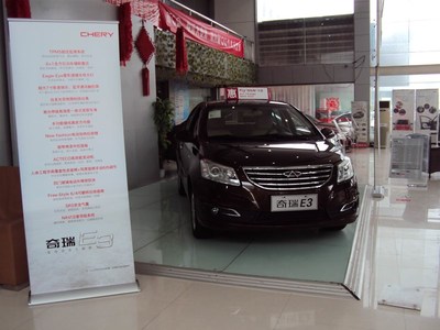 安徽安宇汽車銷售服務 專業(yè)品質(zhì)，信賴之選